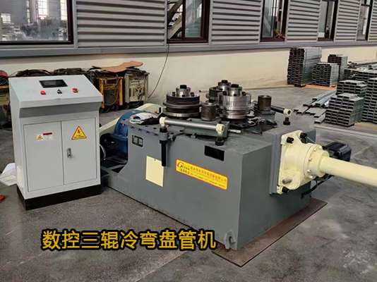 智能數控三輥盤管機