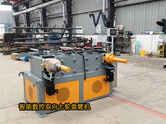 智能數控雙向七輪盤管機